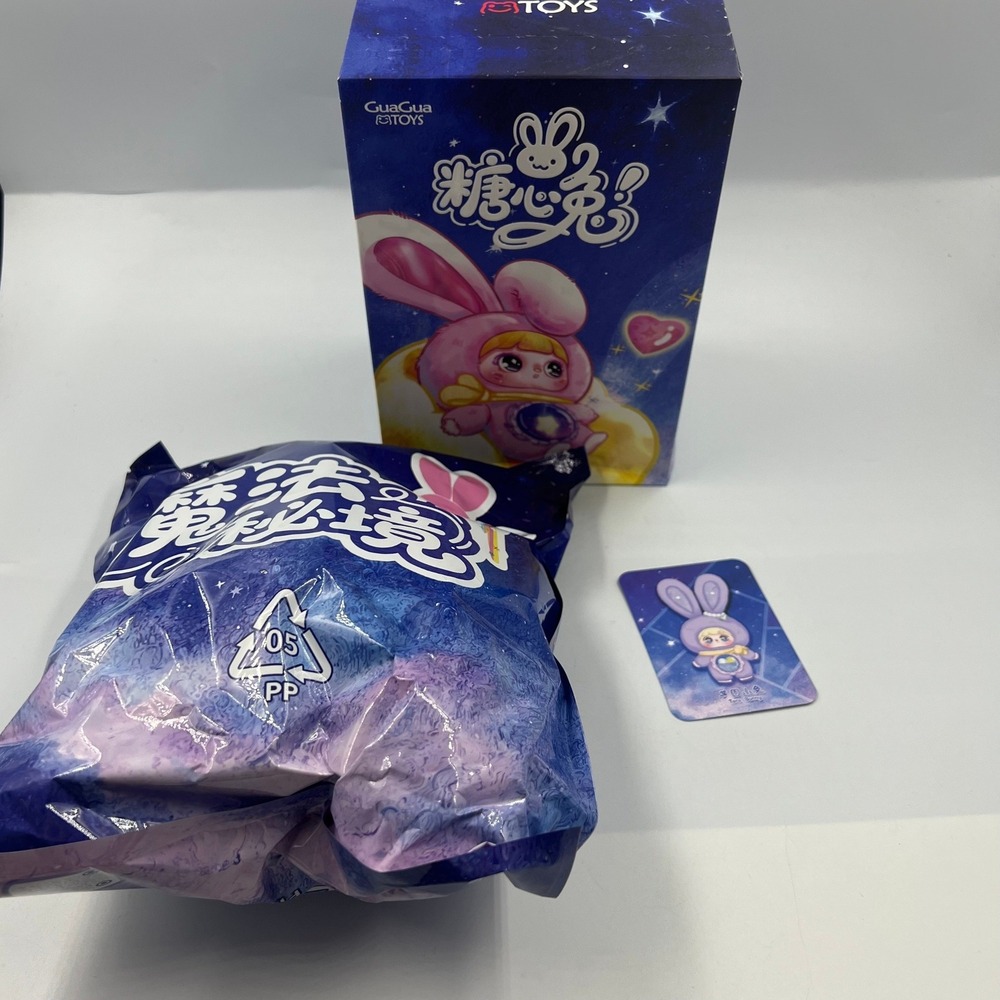 GuaGua Toys Sugar Rabbit Magic Secret Realm Taro Bunny Plush Pendant Blind Box